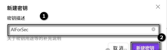 2分钟教你学会Word接入deepseek