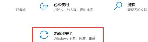 Windows 10系统应用程序无法正常启动怎么办？