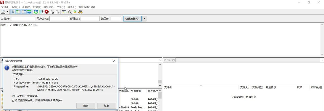 ubuntu18.04系统安装+基本环境配置「原创」