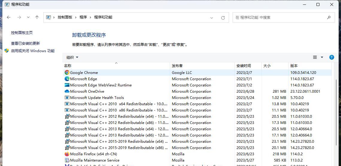 Windows 10系统应用程序无法正常启动怎么办？
