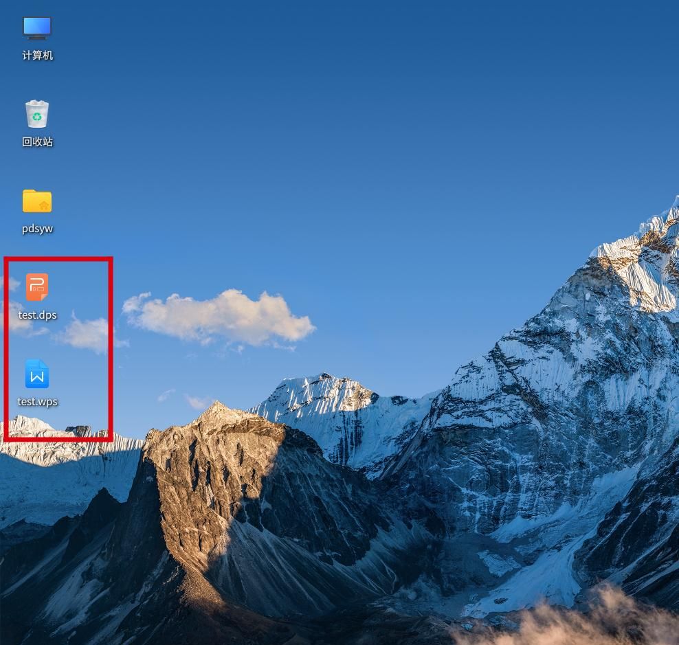 麒麟KYLINOS中使用备份还原系统