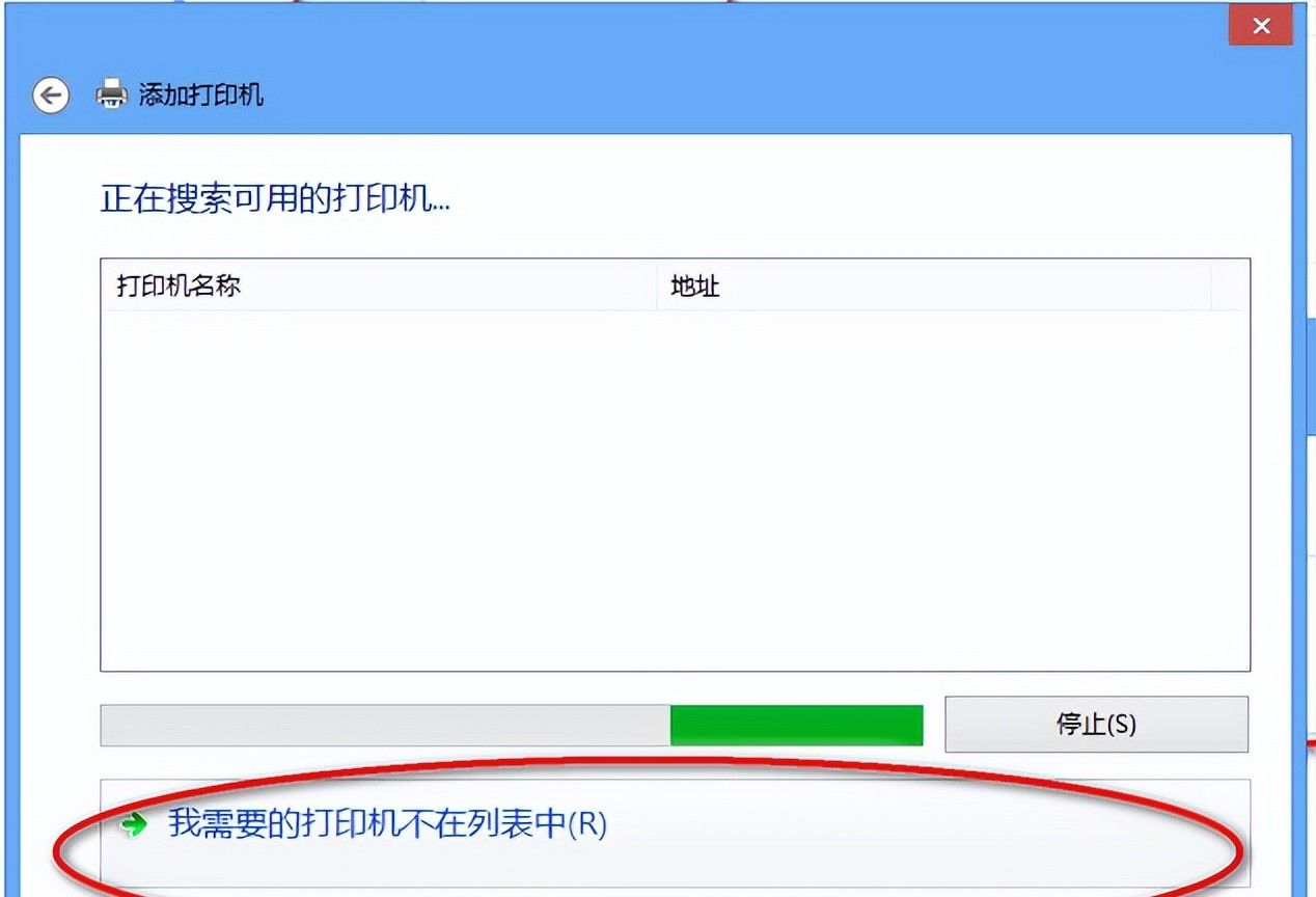 本人最全的局域网共享打印机设置经验总结