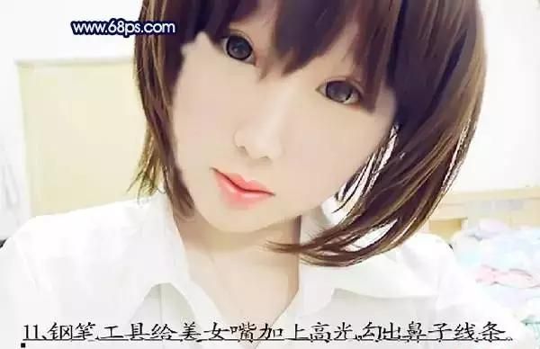 放大招了：PS照片转手绘教程