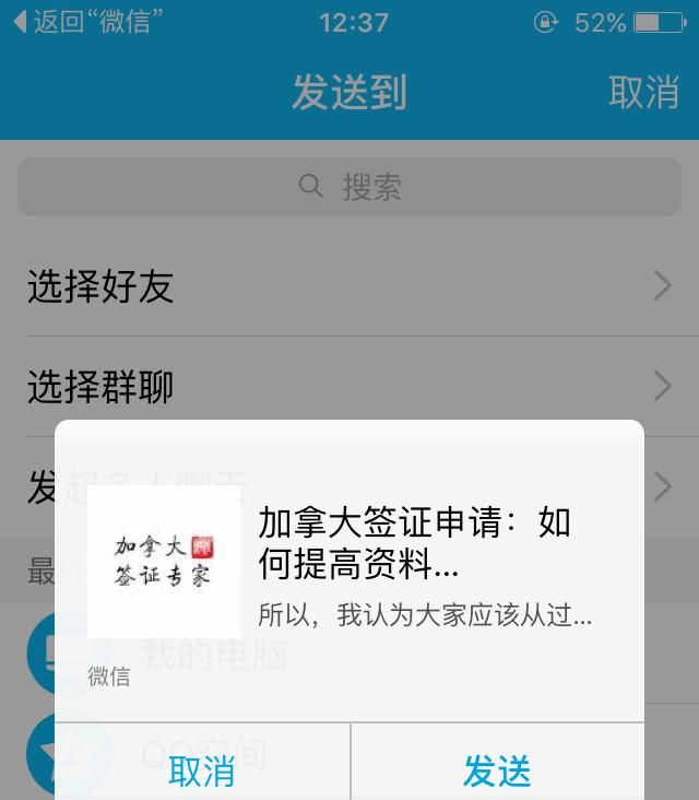 如何将微信公众号的文章转换为PDF格式保存参考