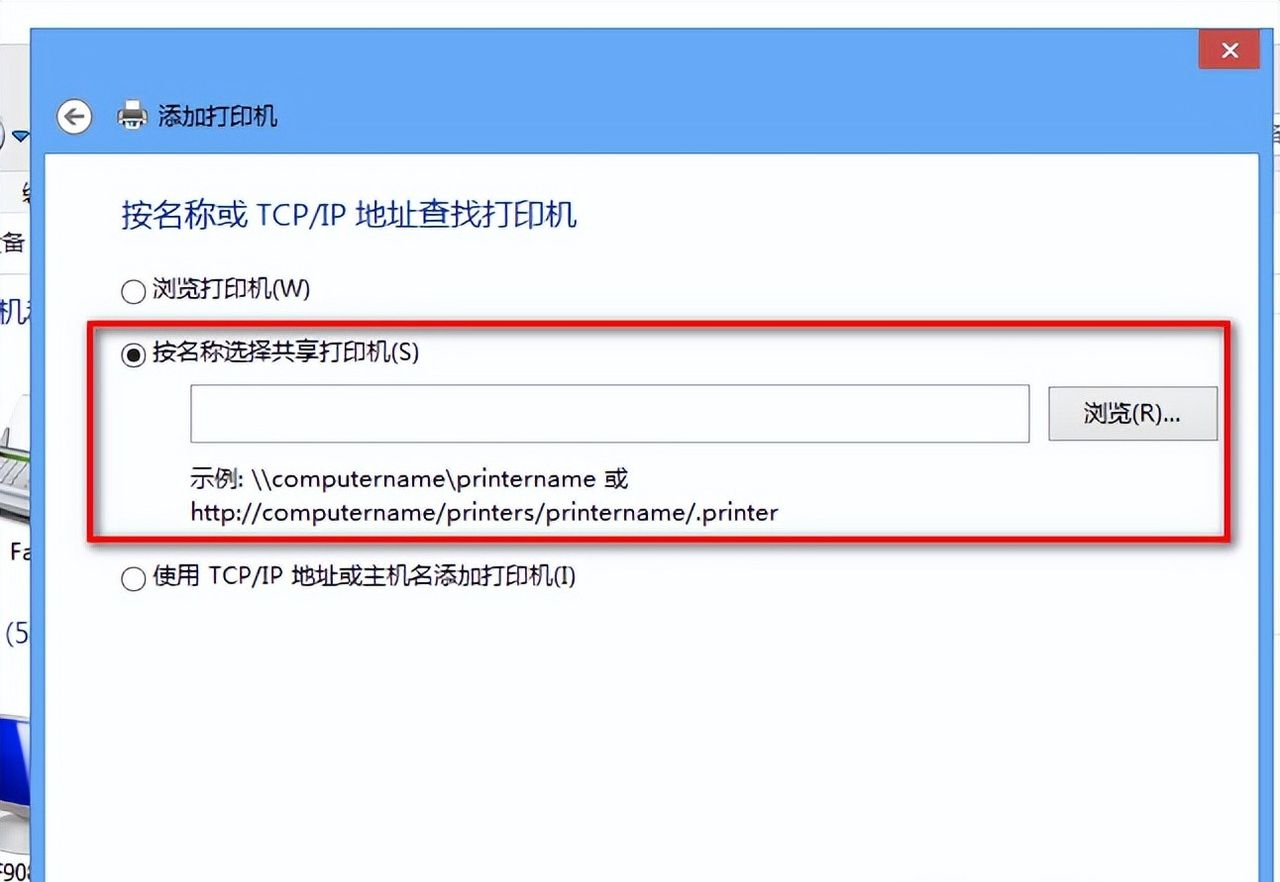 本人最全的局域网共享打印机设置经验总结