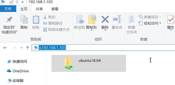 ubuntu18.04系统安装+基本环境配置「原创」