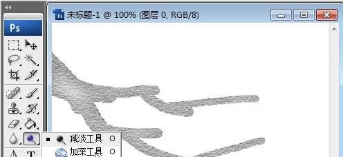 基础知识PS如何使用加深减淡工具