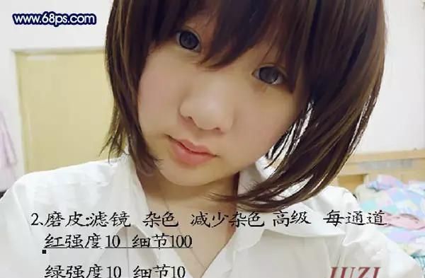 放大招了：PS照片转手绘教程