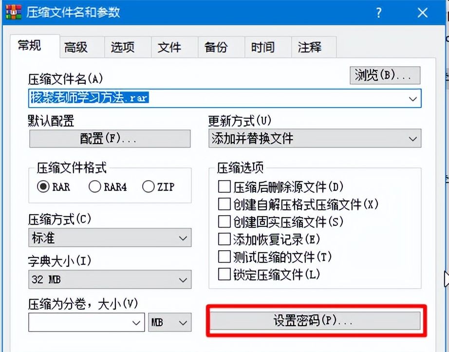 你的电脑文档安全吗?你必须掌握的几个文档加密方法