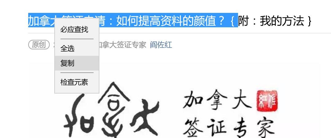 如何将微信公众号的文章转换为PDF格式保存参考