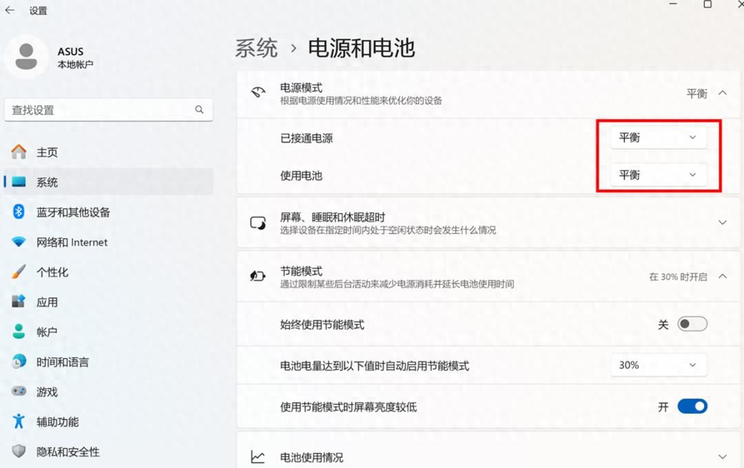 WIN11的5个隐藏模式,不知道可就亏大了! - 宋马
