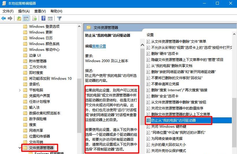 你的电脑文档安全吗?你必须掌握的几个文档加密方法