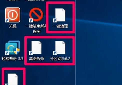 电脑桌面快捷方式不显示图标（快捷方式图标变白纸）的解决方法 - 宋马