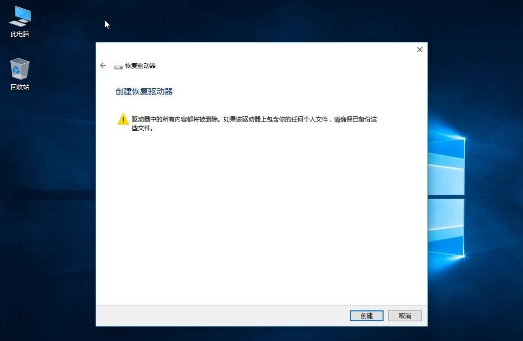 小米笔记本window10系统N种方法简单快捷恢复初始化系统