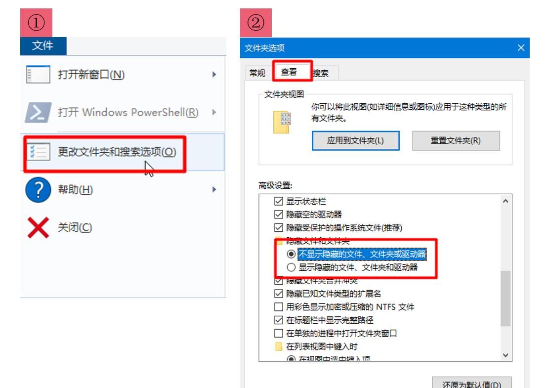 你的电脑文档安全吗?你必须掌握的几个文档加密方法