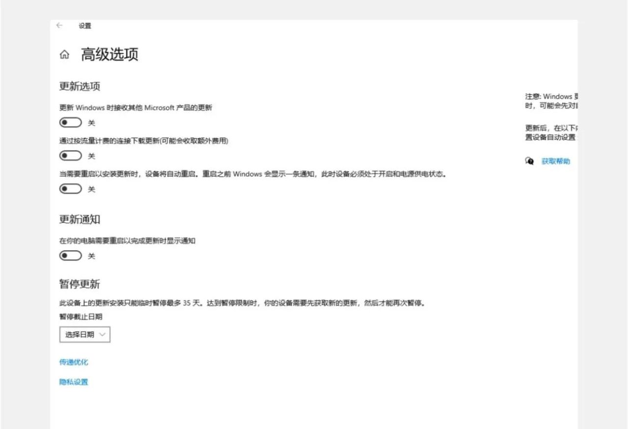 新买的电脑到手后必定要做的设置