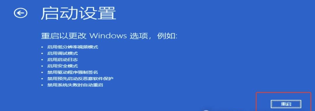 开机按F8进入安全模式失效了？Win10进入安全模式的几种方式