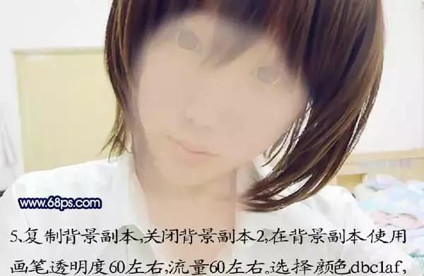 放大招了：PS照片转手绘教程