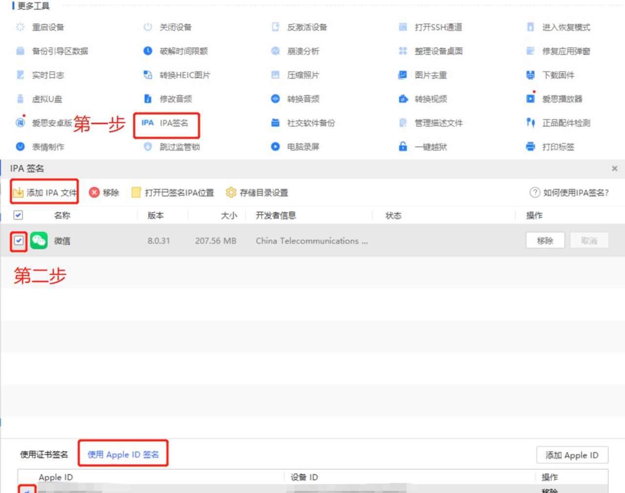 微信重磅更新！这个iOS16早就拥有的功能，微信终于适配了