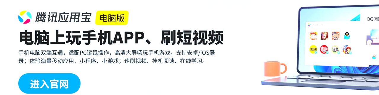 电脑里快速用上手机软件，微软应用商店安装安卓APP，如何操作？