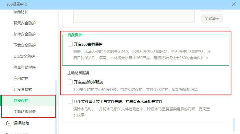 如何正确的使用安全卫士，教你一招秒变实用的工具软件