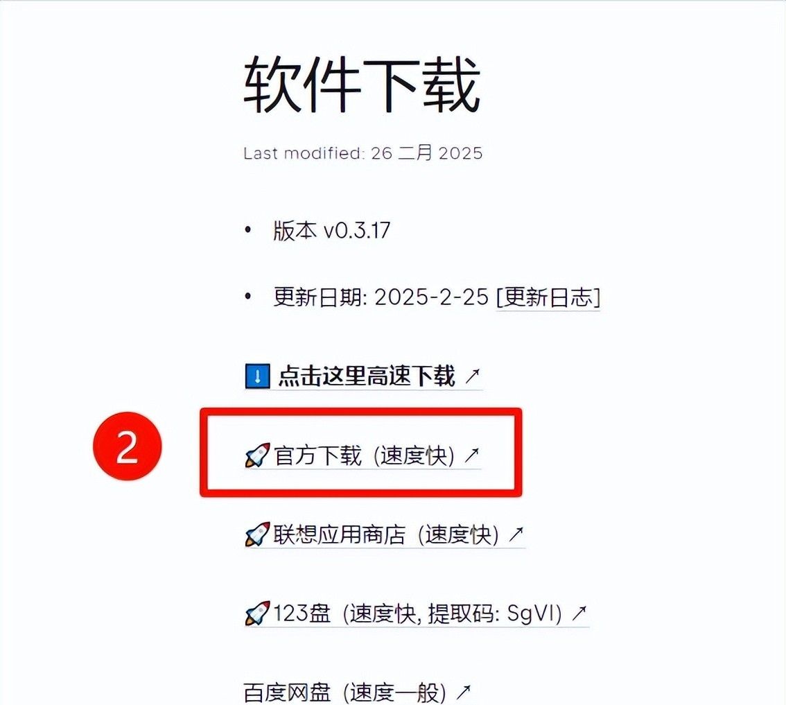 DeepSeek怎么接入WPS？保姆级的教程来了，不收藏可惜了