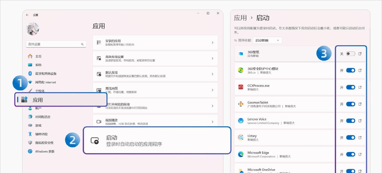 【玩机攻略】大一新生必看！收到新电脑后应该做什么？