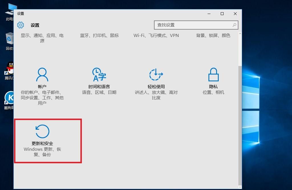 小米笔记本window10系统N种方法简单快捷恢复初始化系统