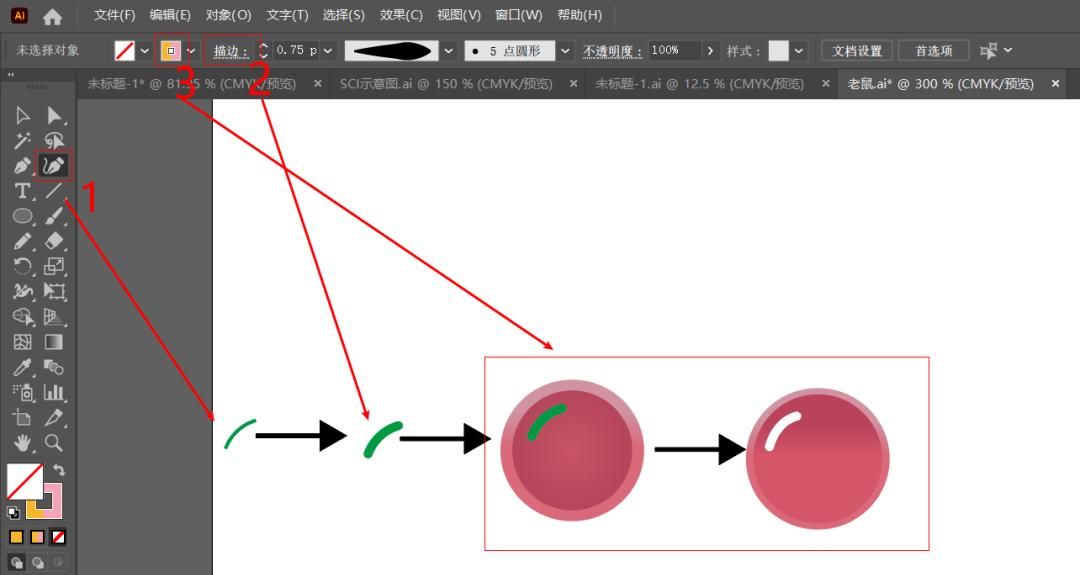 这些AI实用小技巧你学会了吗？