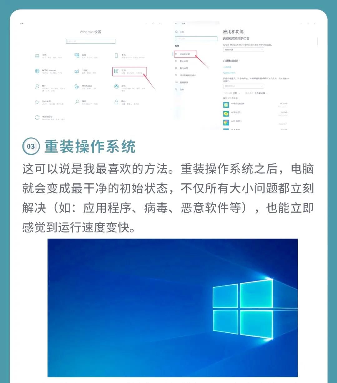 让新旧都起飞的设置~