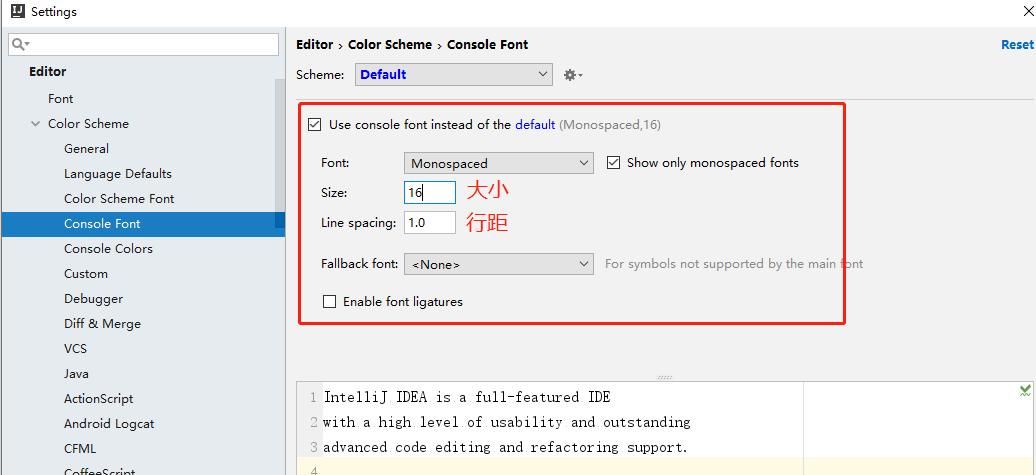 工欲善其事必先利其器，IDEA 常用设置