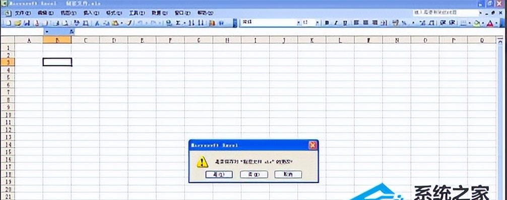 [office] 怎样给Excel加密？给Excel加密的方法