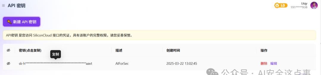 2分钟教你学会Word接入deepseek