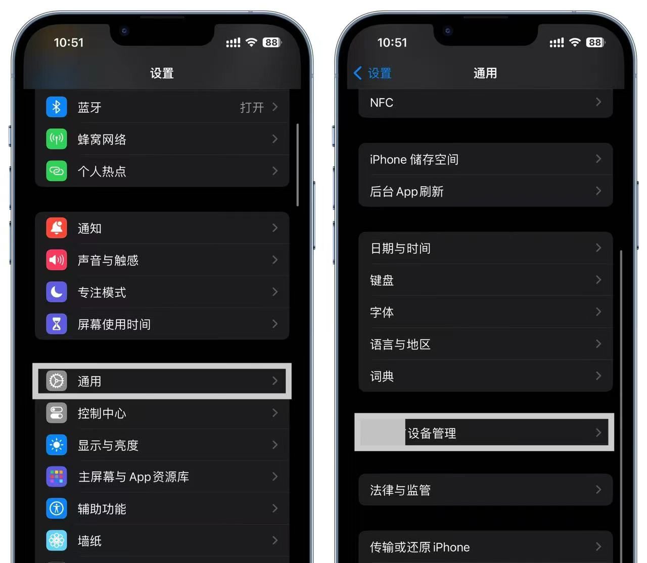 ios免拔卡下载tiktok教程