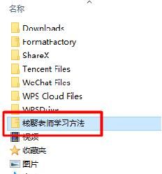 你的电脑文档安全吗?你必须掌握的几个文档加密方法