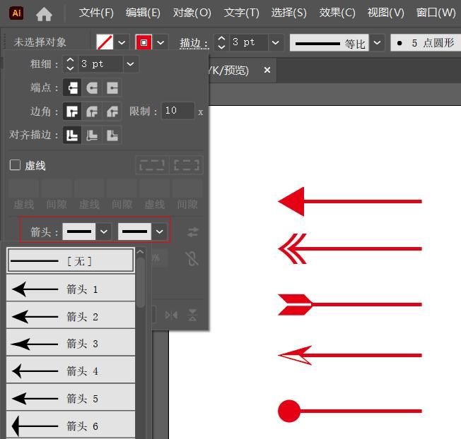 这些AI实用小技巧你学会了吗？