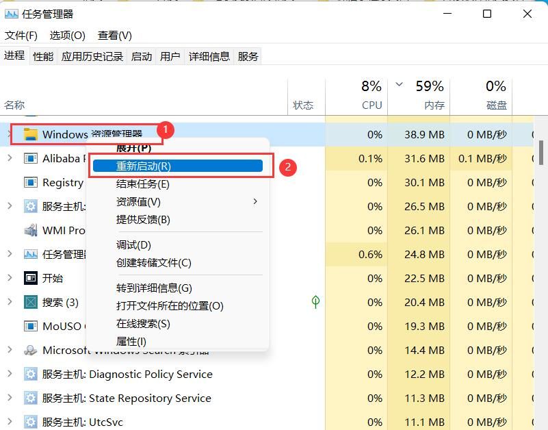 电脑桌面快捷方式不显示图标（快捷方式图标变白纸）的解决方法