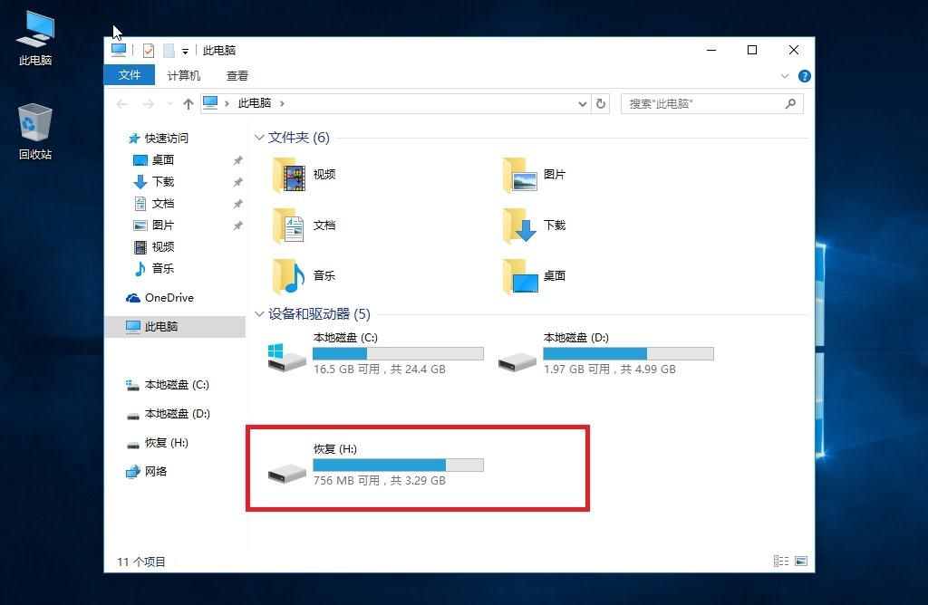 小米笔记本window10系统N种方法简单快捷恢复初始化系统
