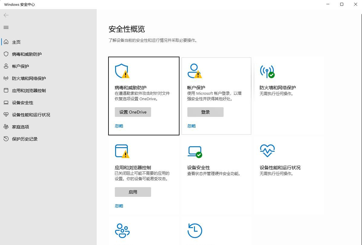 Windows 10系统应用程序无法正常启动怎么办？