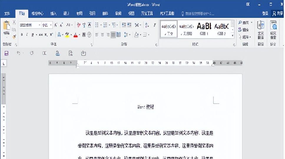 你的电脑文档安全吗?你必须掌握的几个文档加密方法