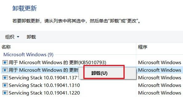 Win11系统更新变卡顿?很简单,卸载它就行了