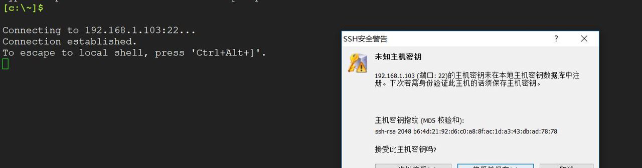ubuntu18.04系统安装+基本环境配置「原创」