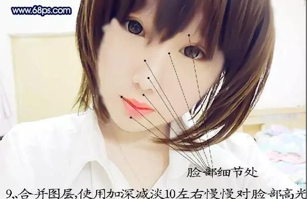 放大招了：PS照片转手绘教程