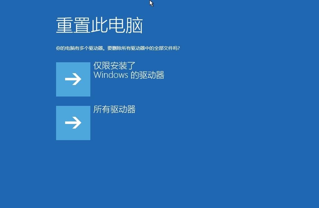 小米笔记本window10系统N种方法简单快捷恢复初始化系统