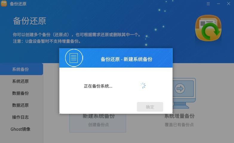 银河麒麟国产操作系统,小白办公技能提升之路