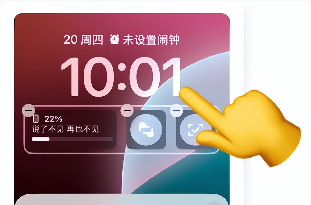 玩转iPhone 16长按才是关键
