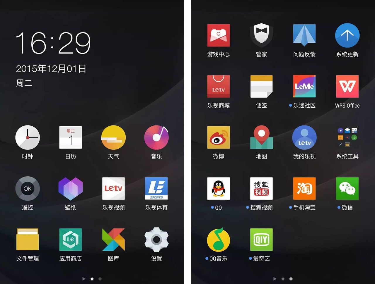 乐视手机“系统” EUI详解