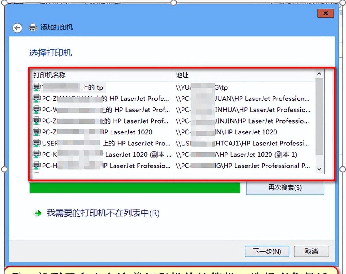 本人最全的局域网共享打印机设置经验总结