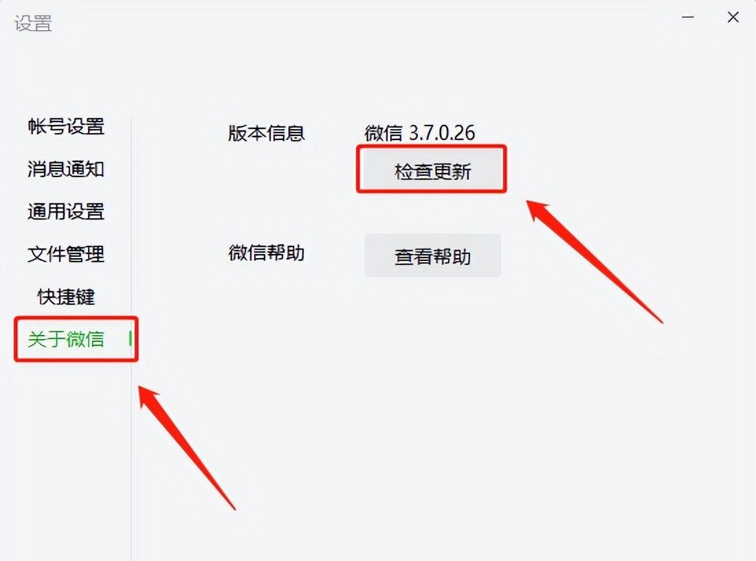 微信重大功能更新，电脑硬盘空间有救了