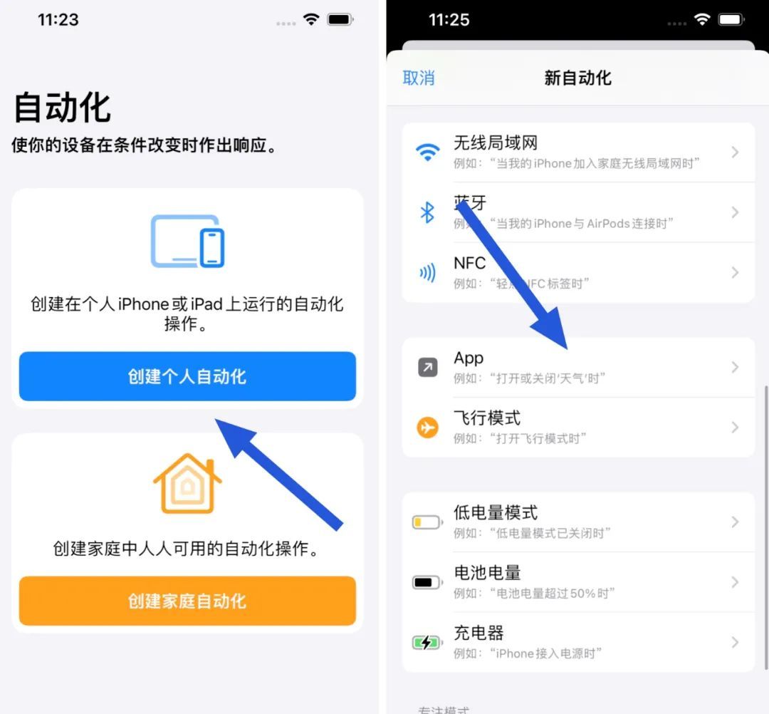 iOS16新功能，可以给微信上锁了！
